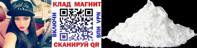 Как найти наркотики Кологрив Каннабис МЕТАДОН COCAIN Альфа ПВП ГАШ МЕФ