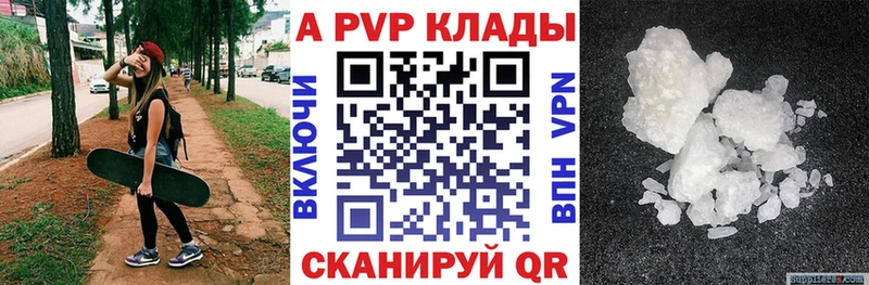 mega рабочий сайт магазин продажи наркотиков Кологрив A-PVP СК