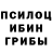 Амфетамин Розовый JAD Ghostrider