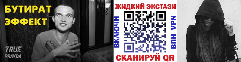 blacksprut зеркало Кологрив БУТИРАТ буратино наркота