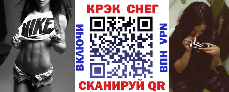 Кокаин Fish Scale  Кологрив 