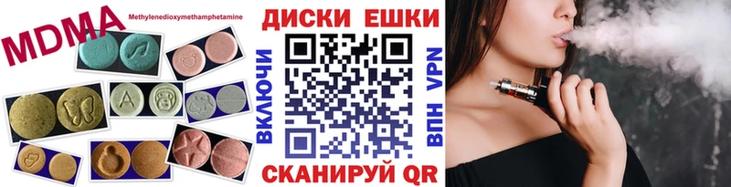наркотики  Кологрив  Ecstasy 280мг 