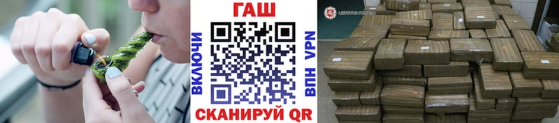 ГАШ VHQ  hydra сайт  Кологрив 