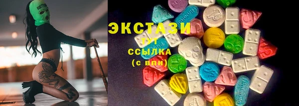мдма Богородицк