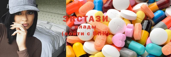 мдма Богородицк