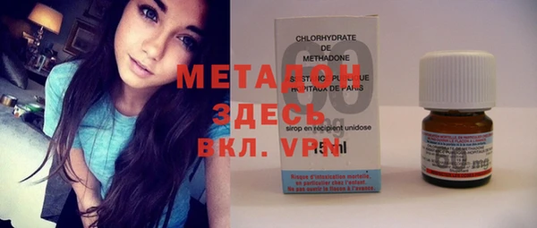 мдма Богородицк