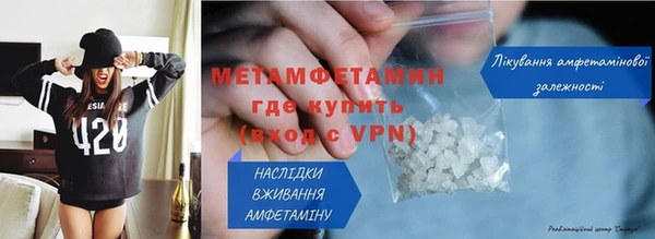 стаф Богородск