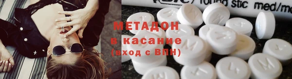 мдма Богородицк