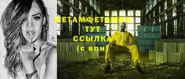 мдма Богородицк