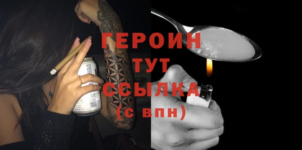 мдма Богородицк