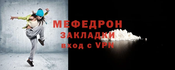 мдма Богородицк