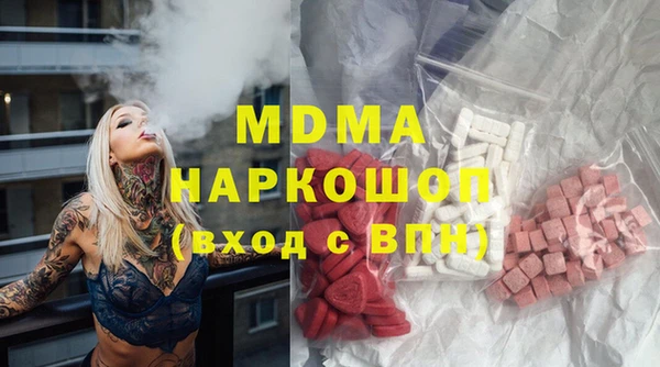 стаф Богородск