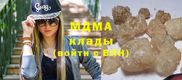 мдма Богородицк