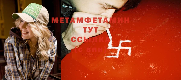мдма Богородицк