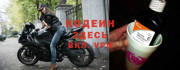 PSILOCYBIN Россошь