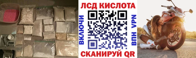где найти   Кологрив  Лсд 25 экстази ecstasy 