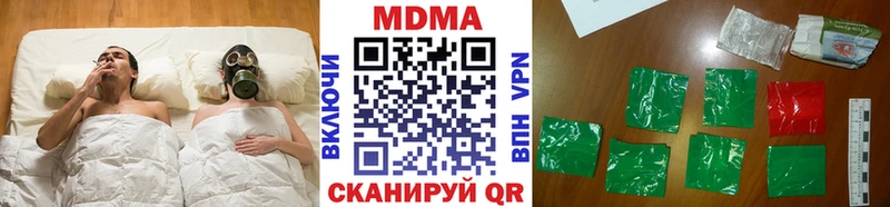 МДМА Molly  Кологрив 