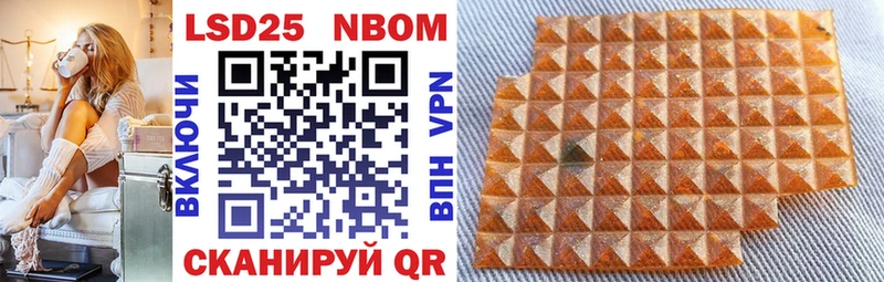 ссылка на мегу рабочий сайт Кологрив Марки NBOMe 1500мкг
