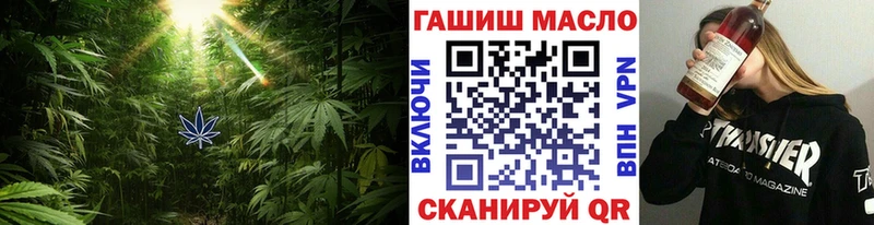 OMG вход  Кологрив  ТГК THC oil 